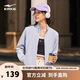 鴻星爾克外套女秋季女士針織開衫衛(wèi)衣立領(lǐng)修身運(yùn)動(dòng)上衣短款|立型科技
