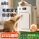 bures寵物空氣凈化器強力吸貓毛神器貓咪用除浮毛室內毛發(fā)除塵過(guò)敏原家用吸附甲醛異味除臭辦公室凈化機 【吸毛除菌】寵物專(zhuān)用凈化器