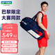 YONEX尤尼克斯羽毛球包 雙肩單肩背包多功能yy 運動包BA31PAEX 白/藏青/紅