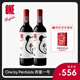 Penfolds【奔富官旗】奔富一號聯(lián)名Human made 國產(chǎn)赤霞珠紅酒 中秋禮品 750ml雙支