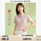 佐丹奴短袖Polo衫女夏季彩虹紐扣彈力棉修身翻領(lǐng)上衣05314399