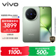 vivo X200 Pro mini 12GB+512GB 鈦青 國家補貼6.31英寸纖薄小直屏 蔡司超級長(cháng)焦 5700mAh藍海電池手機