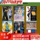 熱奧WLYX NBA球星卡超值帕尼尼福包博喬丹科比庫里保折射/簽字/物料 NBA球星卡 6張保1張折射或特卡