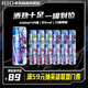 銳澳（RIO）洋酒 預調(diào)酒 雞尾酒 果酒8度甜酒 強爽系列 330ml*12罐 中秋送禮