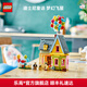 樂高（LEGO）積木 迪士尼43217飛屋環(huán)游記 拼裝玩具 男孩女孩七夕情人節(jié)禮物 43217 飛屋環(huán)游記