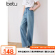 百圖betu女裝2025夏季新款牛仔褲環(huán)保洗水牛仔棉感拖地闊腿褲2503T88 牛仔色 M