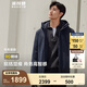 波司登（BOSIDENG）【反季】羽絨服鵝絨男短款連帽新國(guó)標(biāo)90絨商場(chǎng)同款寬松休閑外套 【店長(zhǎng)推薦】醉夢(mèng)藍(lán)5419 S 170/92A
