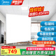 美的（Midea） 集成吊頂鋁扣板300x300廚房衛(wèi)生間吊頂扣板天花板包安裝包輔材 【6㎡-含輔料】30*30亞白
