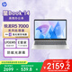 惠普HP【國家補貼20%】星Book 14 輕薄筆記本電腦(R5-7520U 8G 512G 防眩光屏 E管家7*24小時(shí)服務(wù))銀