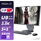 聯(lián)想YOGA 27 2025可旋轉(zhuǎn)27英寸QHD屏一體臺(tái)式電腦(八核 U9-285H 32G 1TSSD 集成 標(biāo)配 2K高清 可旋轉(zhuǎn)全面屏 WiFi)水月銀