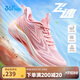 361°飛速1.0SE|兒童運(yùn)動(dòng)鞋25夏迅彈跑步鞋學(xué)生體考鞋 粉37