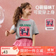 ASK JUNIOR兒童短袖T恤2025夏季透氣女童正肩可愛印花半袖體恤 灰色 150