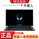 戴爾（DELL）外星人M17R3 R4 R5電競i7筆記本電腦18英寸游戲本M15 x15 x17 外星人18英寸/i7/32G/1T獨顯8G