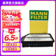 曼牌（MANNFILTER）C26022空氣濾芯格濾濾清器適用朗動(dòng)起亞K3 ix25 KX3