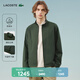 LACOSTE【七夕禮物】法國鱷魚男裝25春夏新款百搭哈靈頓夾克外套|BH1861 HCF/石黑綠 M 48