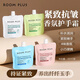 room plus隆帕斯梔子花護(hù)手霜乳木果檸檬馬鞭草滋潤(rùn)保濕補(bǔ)水清爽男女不油膩