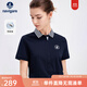 Navigare意大利小帆船短袖翻領(lǐng)T恤衫女25夏季防蚊蟲(chóng)體恤衫時(shí)尚百搭POLO衫 海軍藍 M