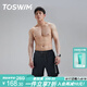TOSWIM拓勝溫泉泳褲男游泳雙層及膝防尷尬可下水寬松沙灘褲 靜謐墨黑XL