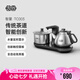 吉谷（K·KOU）全自動上水電熱水壺茶臺泡茶專用一體智能恒溫熱水壺 水量可視 燒水壺上水茶盤 0.8L 【智量】TC003
