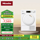 美諾（Miele）烘干機干衣機家用歐洲進(jìn)口大容量智能烘干除菌消毒熱泵8公斤TCC260WP C【國家補貼】