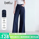 百圖betu女裝2025夏季新款牛仔褲遮肉通勤直筒褲藏肉顯瘦褲子2504X07 深牛仔藍(lán) M