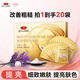 京潤(rùn)珍珠（gNPearl）美容珍珠粉5g*20袋 補(bǔ)水保濕面膜粉添加薰衣草精粹 清爽提亮女