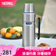 膳魔師（THERMOS）保溫杯男女不銹鋼水杯戶外旅行車載便攜大容量露營杯子TSK2系列 不銹鋼色保溫壺 1200ml