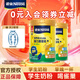 雀巢（Nestle）學(xué)生奶粉愛思培中小學(xué)生兒童奶粉富含鈣鐵維生素D腦力加油站 900g*2罐裝