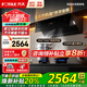 方太（FOTILE）油煙機灶具套裝JCD18TB 側(cè)吸式25風(fēng)量變頻油煙機燃?xì)庠钐籽b 煙灶聯(lián)動 齊平櫥柜家用煙灶套裝 【單煙機】JCD18TB/25巡航風(fēng)量