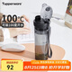 特百惠（Tupperware）晶彩400ML塑料杯男女士學生運動水杯子便攜大容量七夕送禮 酷炫黑