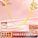 中國黃金（CHINA GOLD）足金蛇骨鏈蛇形黃金項鏈鎖骨鏈送女友老婆生日禮物 蛇骨鏈M扣金重約7.9g-鏈長(cháng)約42+7cm