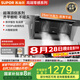 蘇泊爾（SUPOR）【國補至高20%】抽吸排油煙機大吸力25m3零感系列3cm超薄面板MS1頂側雙吸單煙機CXW-268-Y-DS1