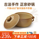 臻三環(huán)太生中藥砂鍋家用煲湯土沙鍋耐高溫干燒不裂燃氣爐灶煲仔飯燉鍋 無(wú)底釉 3L