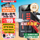 紐曼（Newsmy）【3C認證】F3汽車(chē)應急啟動(dòng)電源搭電寶充氣泵一體機車(chē)載電瓶摩托車(chē)強啟打氣泵戶(hù)外移動(dòng)電源打火神器