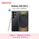 三星Samsung Galaxy S25 Ultra 超擬人AI助理 2億像素 AI拍照 驍龍8至尊版游戲手機 12GB+512GB 鈦影黑