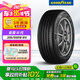 固特異（Goodyear）汽車輪胎 205/55R16 91V  AMG 安乘三代 適配福睿斯/速騰/朗逸