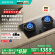 華帝（VATTI）【小飛碟x小飛翼】（官方補貼20%）家用5.2kw燃氣灶三環(huán)i10309臺嵌煙灶聯(lián)動(dòng)套裝煤氣雙灶 【熱賣(mài)款】68%熱效率 i10309黑液化氣