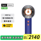 戴森（DYSON）HD08 HD15 官方官翻機 新一代吹風(fēng)機 Dyson Supersonic 電吹風(fēng)機負離子 進(jìn)口家用官翻旗艦店 HD16湛藍紫色