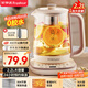 榮事達(dá)（Royalstar）養(yǎng)生壺 2.2L帶濾網(wǎng)全自動煮茶壺 24h預(yù)約+24h恒溫?zé)畨? 18大菜單電熱水壺 花茶壺煮茶器YSH22B1