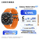 三星（SAMSUNG）Galaxy Watch Ultra (2025) 航空級鈦金屬/五核3nm處理器/雙頻GPS定位/抗氧化水平測量/智能手表 鈦巖灰 贈越野運動(dòng)表帶
