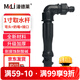 漫德萊快速取水閥綠化取水器地插取水桿1寸單取水桿+彎頭+奶嘴+通水接口