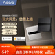 Aqara智能墻壁網(wǎng)關(guān)V1紅外遙控PoE供電雙頻wifi已接入Homekit智能聯(lián)動 智能墻壁網(wǎng)關(guān) V1（遠(yuǎn)山灰）
