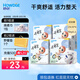 好之（Howdge）超薄不要緊拉拉褲干爽透氣學(xué)步褲嬰兒尿不濕膠腰圍 拉拉褲XXL18片*4包(15kg以上）