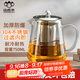 山點(diǎn)水玻璃茶壺家用加厚耐高溫茶具煮花茶壺耐熱水壺過(guò)濾泡茶壺750ml