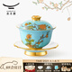 永豐源（auratic）夫人瓷西湖藍(lán) 陶瓷3頭蓋碗 陶瓷功夫茶具蓋杯 禮盒包裝 3件套蓋碗