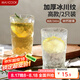 美廚（maxcook）玻璃杯子 水杯冰川杯家用洋酒飲料果汁杯透明340ML*2只 MCB6172