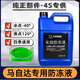 馬自達（MAZDA）防凍液專(zhuān)用昂克賽拉CX-5阿特茲CX-4馬自達6CX-30原廠(chǎng)冷卻液 1L -40℃ 綠色 馬自達專(zhuān)用（分裝）