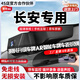 翊弘威視長(cháng)安專(zhuān)車(chē)專(zhuān)用行車(chē)記錄儀原廠(chǎng)cs75plus逸動(dòng)55逸達35158595x5x7銳程 【單錄】4k+2160P+64G卡 款式:免接線(xiàn)/保險盒/OBD（帶聲控）