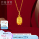 六福珠寶七夕禮物 足金硬金鎏彩平安健康黃金吊墜不含項鏈 總重約0.70克