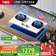 萬(wàn)家樂(lè)【極曜W1·白色面板】燃?xì)庠盍Ⅲw全進(jìn)風(fēng) 5.2kw大火力臺(tái)嵌兩用灶 全進(jìn)風(fēng)煙灶聯(lián)動(dòng)定時(shí)灶具天然氣灶